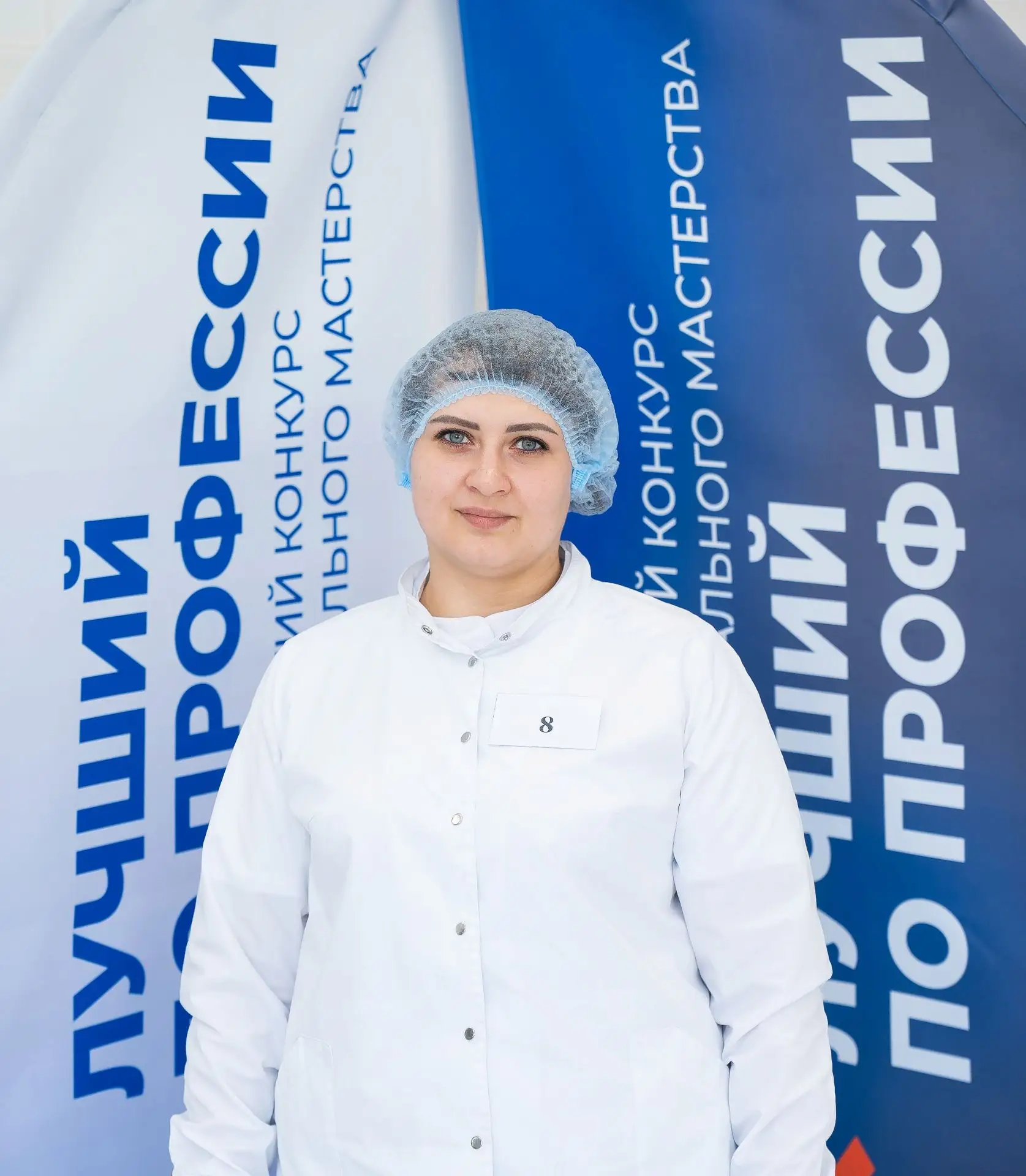 🎉Сыродел из Алтайского края стала четвертой на Всероссийском конкурсе профмастерства.

Федеральный 