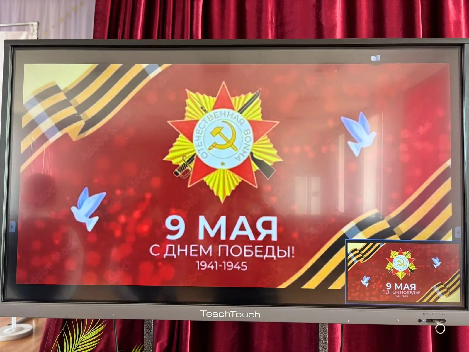 🎖️В нашей школе прошло мероприятие, посвященное Дню Победы. 

     Этот день напоминает нам о герои