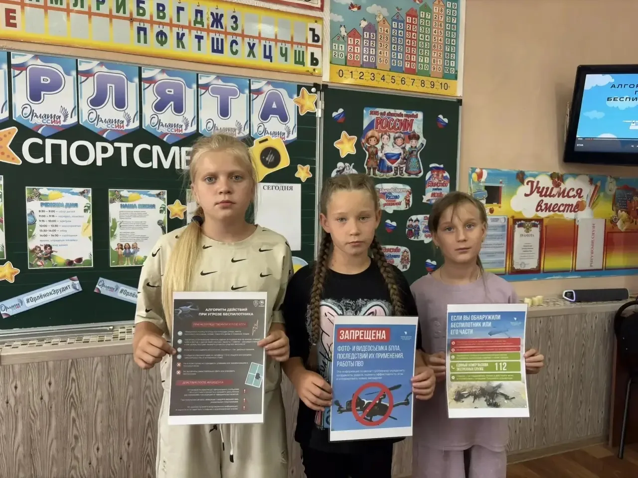 Важный разговор: как действовать при обнаружении беспилотника

В нашем лагере безопасность детей все