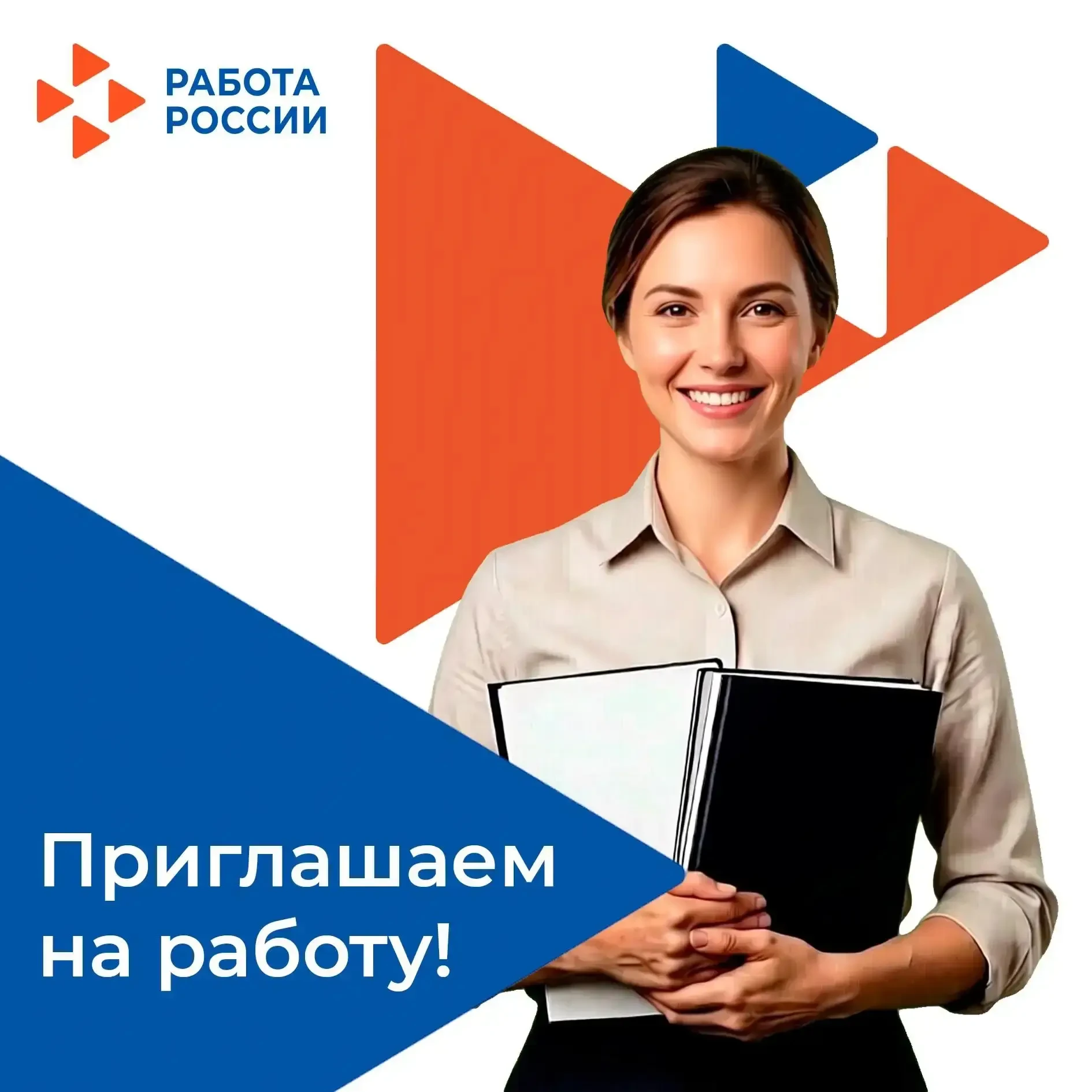 В школах Краснотурьинска открыты свежие вакансии для педагогов