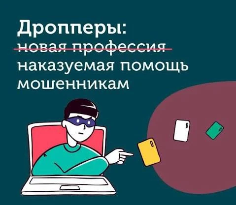 Уважаемые родители! Появился новый термин, который должны знать все, у кого есть дети-п...