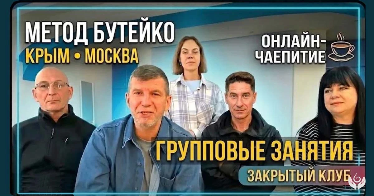 В нашем закрытом Клубе прошло онлайн-чаепитие с методистами Школы и Денисом Радмировиче...