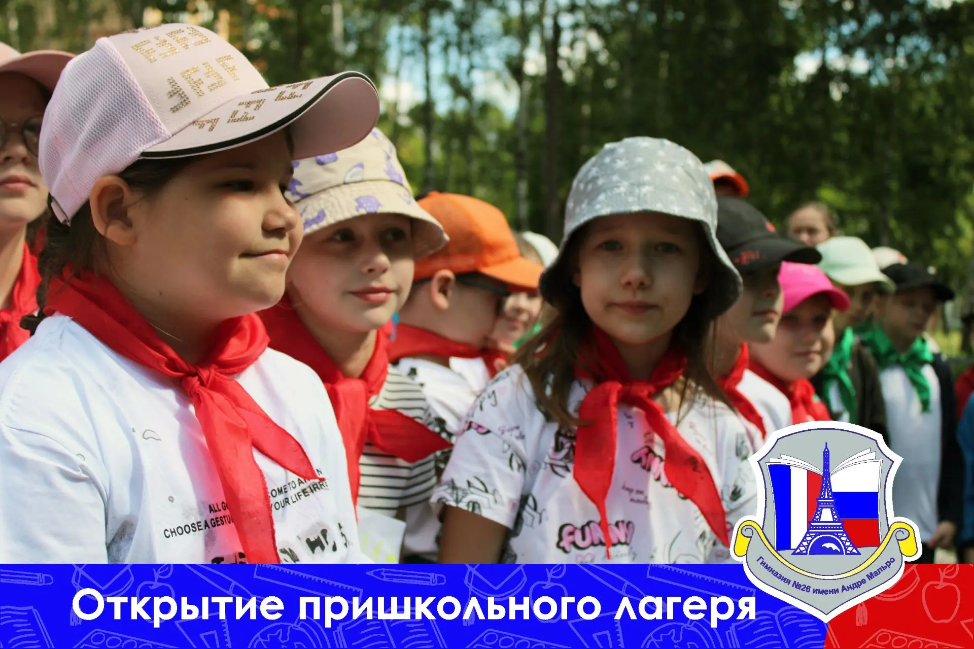 Изображение 3 к публикации «МАОУ "Гимназия №26"»