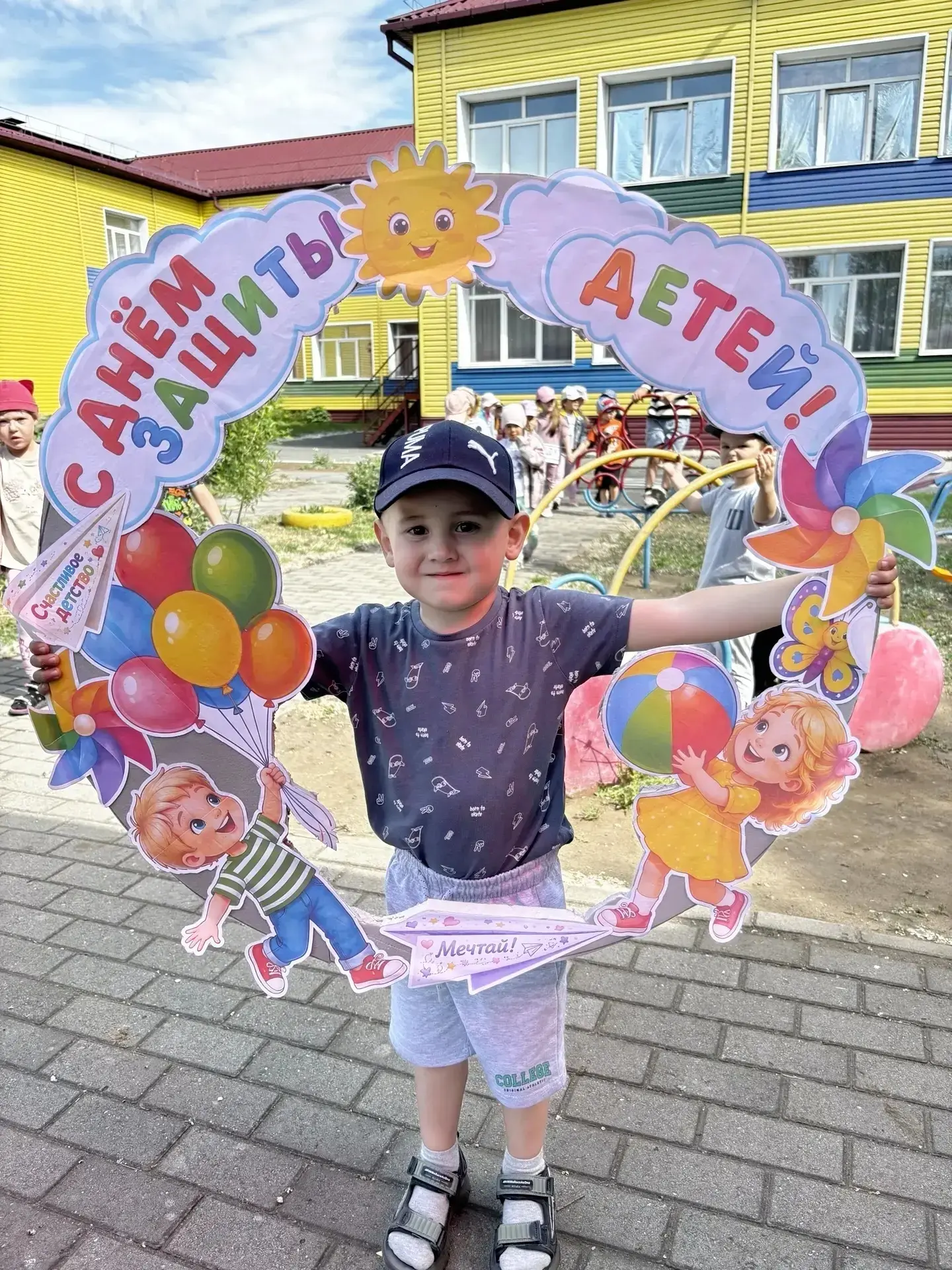 1 июня отмечается Международный день защиты детей. Это не только веселый праздник, дарящий детям рад