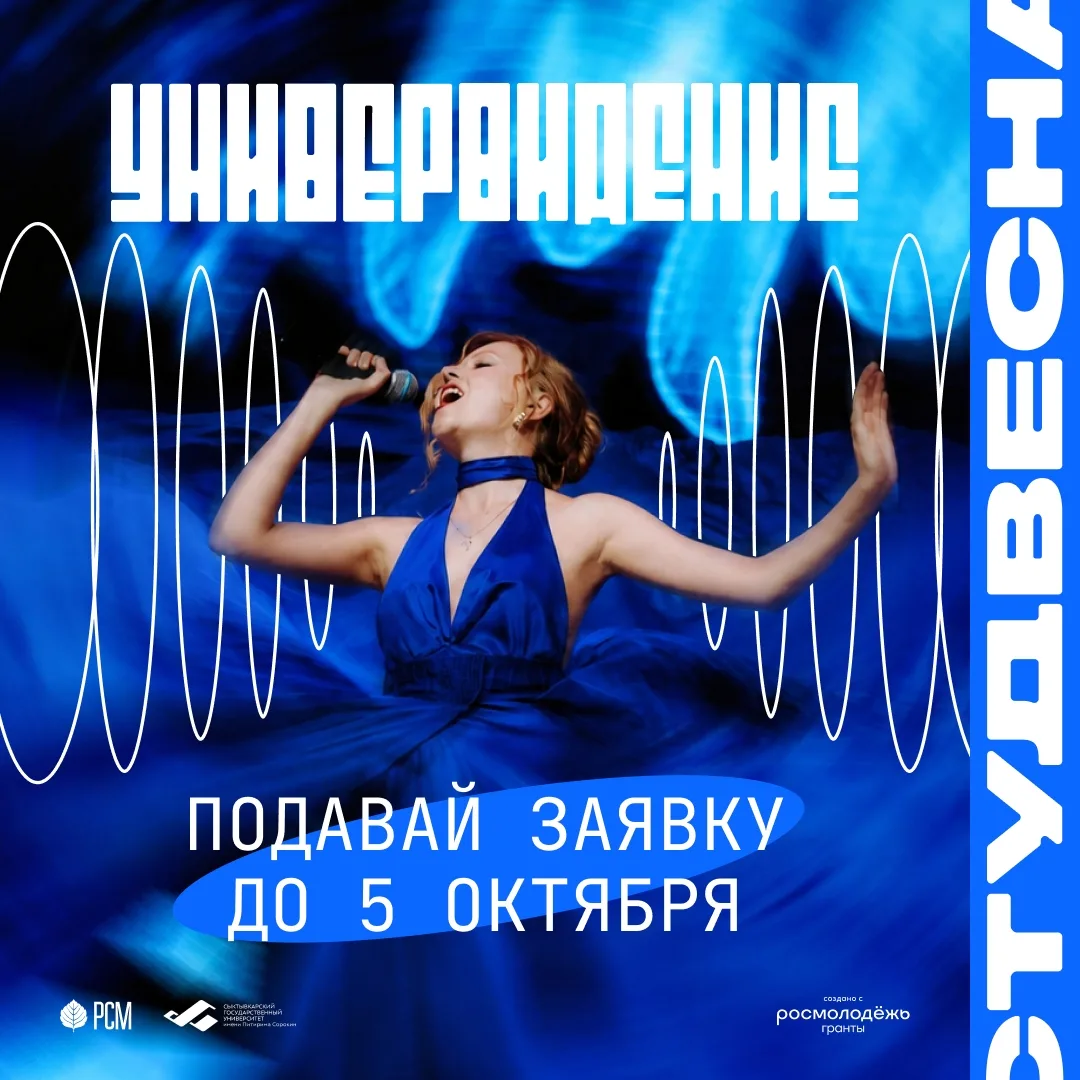 Здравствуйте, вы с вокальным номером?