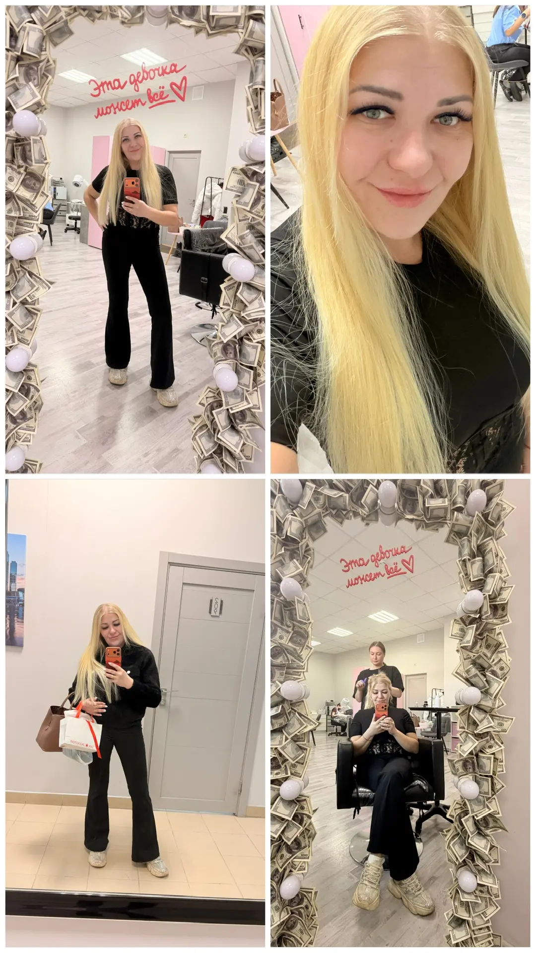 Наконец то я вернула свой образ, по которому я очень сильно скучала 🥰🥰🥰