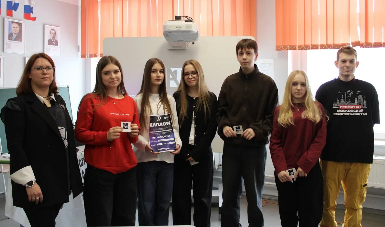 ✅Финансовая грамотность – полезный навык. И постигать азы знаний в области финансов можно в любом во