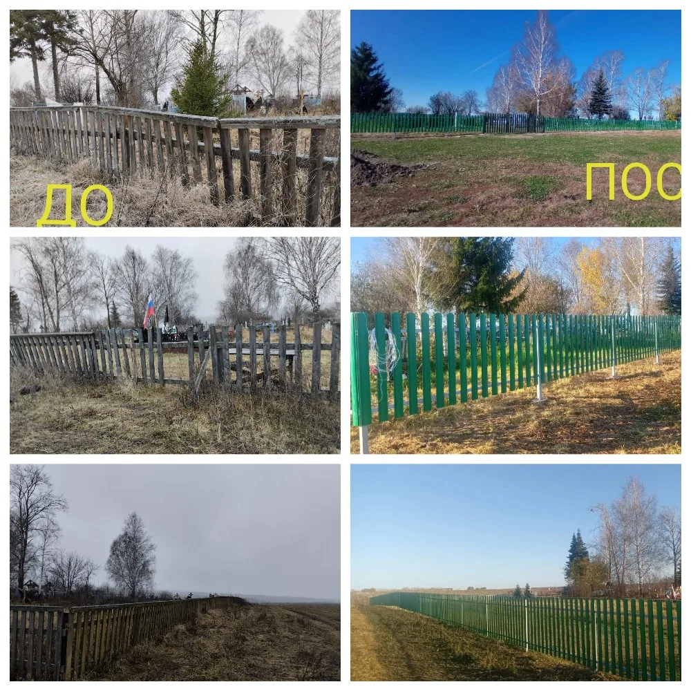 В рамках поддержки ППМИ - 2026, проект "Приобретение материала для ограждения кладбища ...