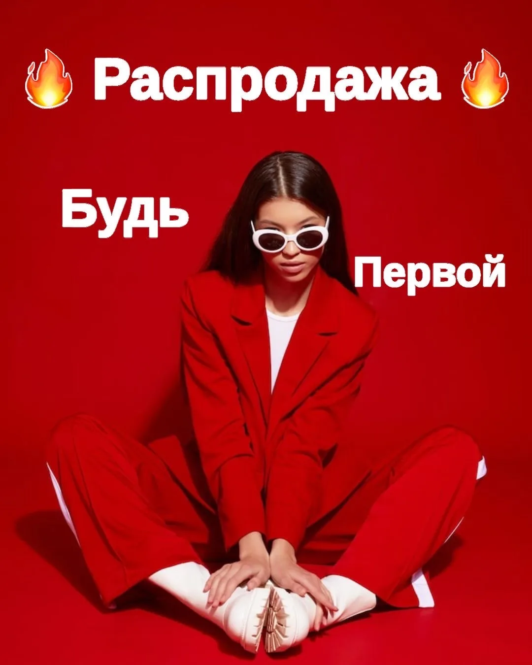 ‼️СКИДКИ‼️СКИДКИ‼️СКИДКИ‼️У нас СКИДКИ от 10% до 50%‼️