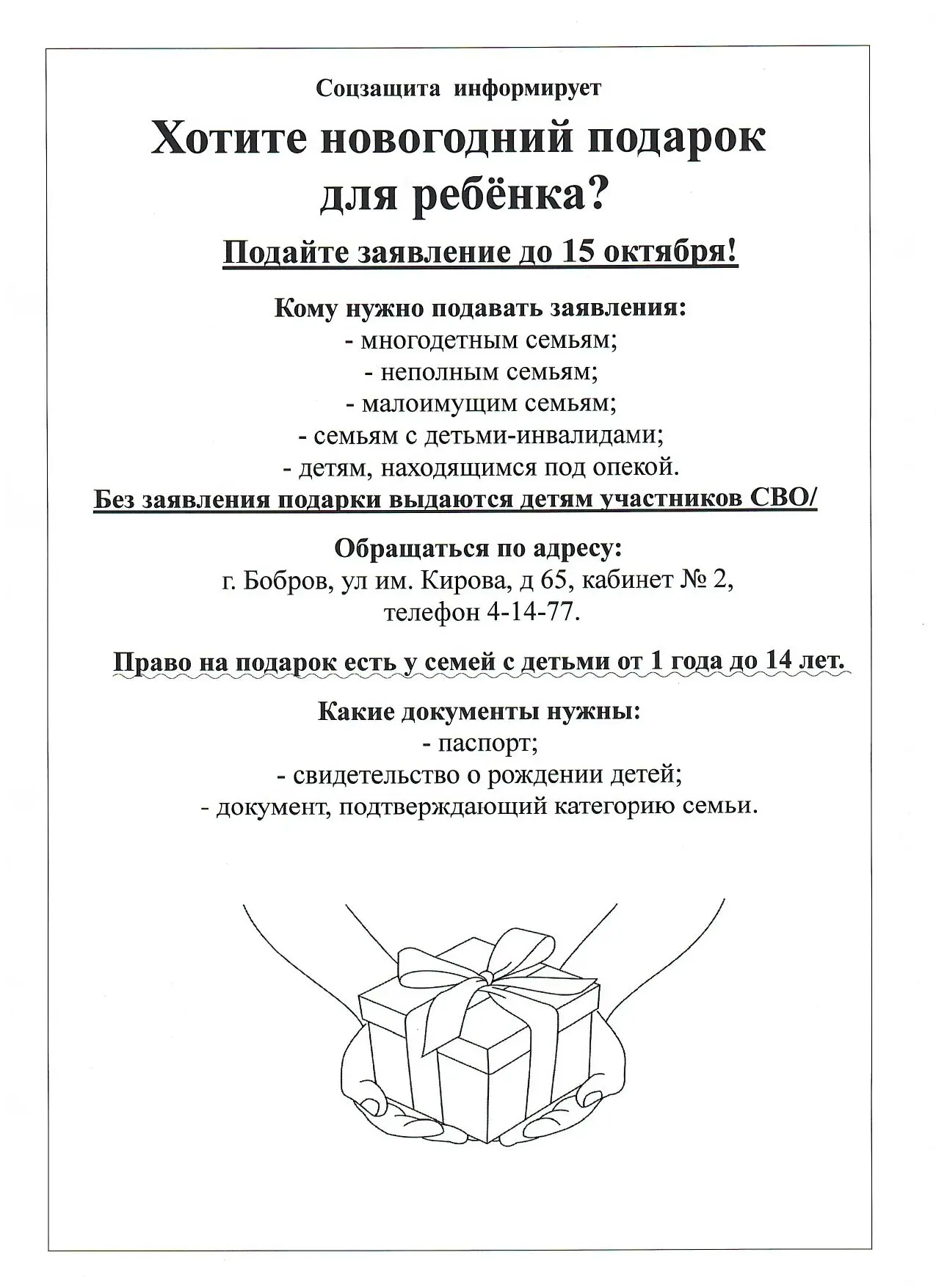 Медиа публикации