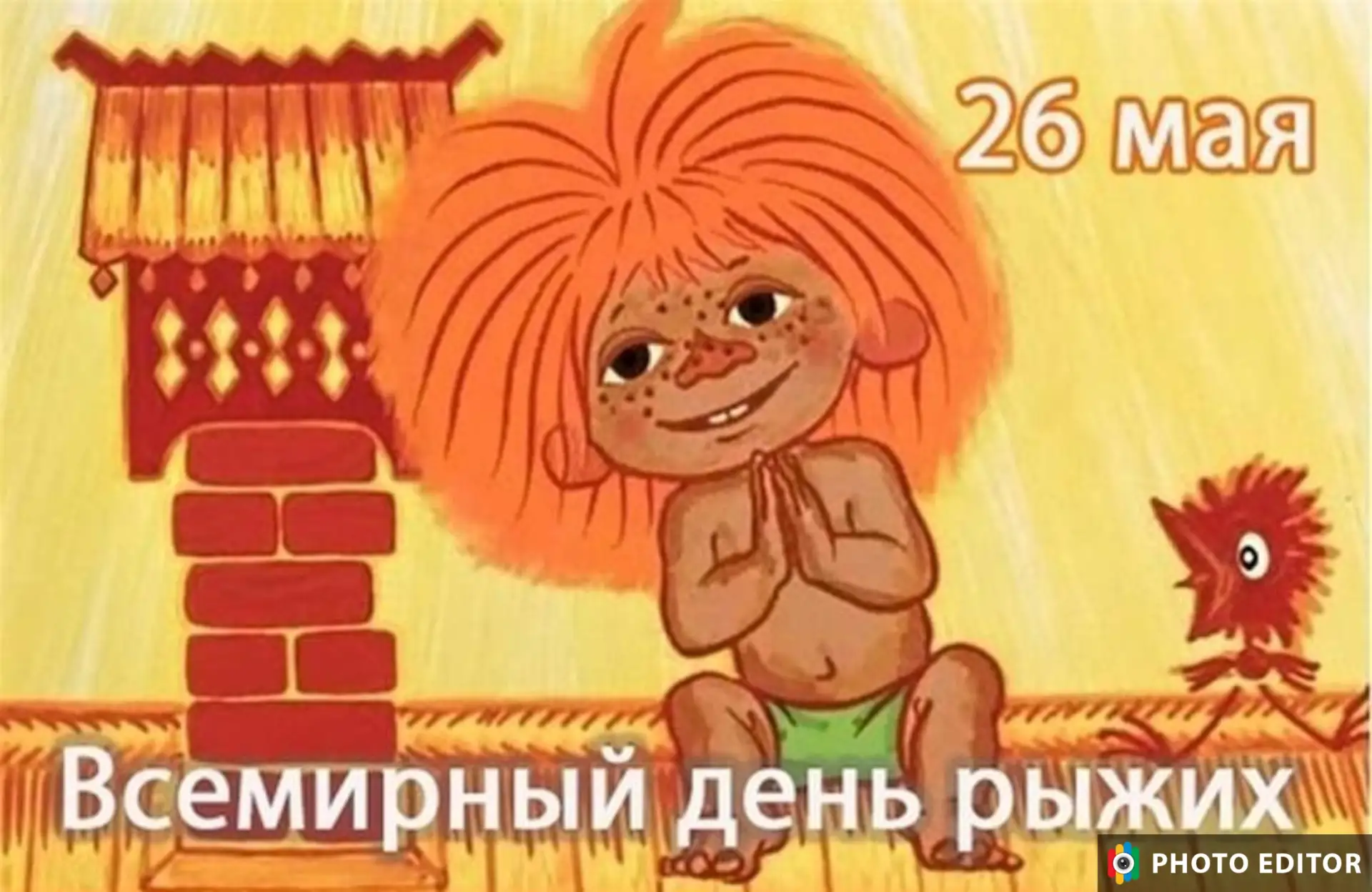 Всем привет!
