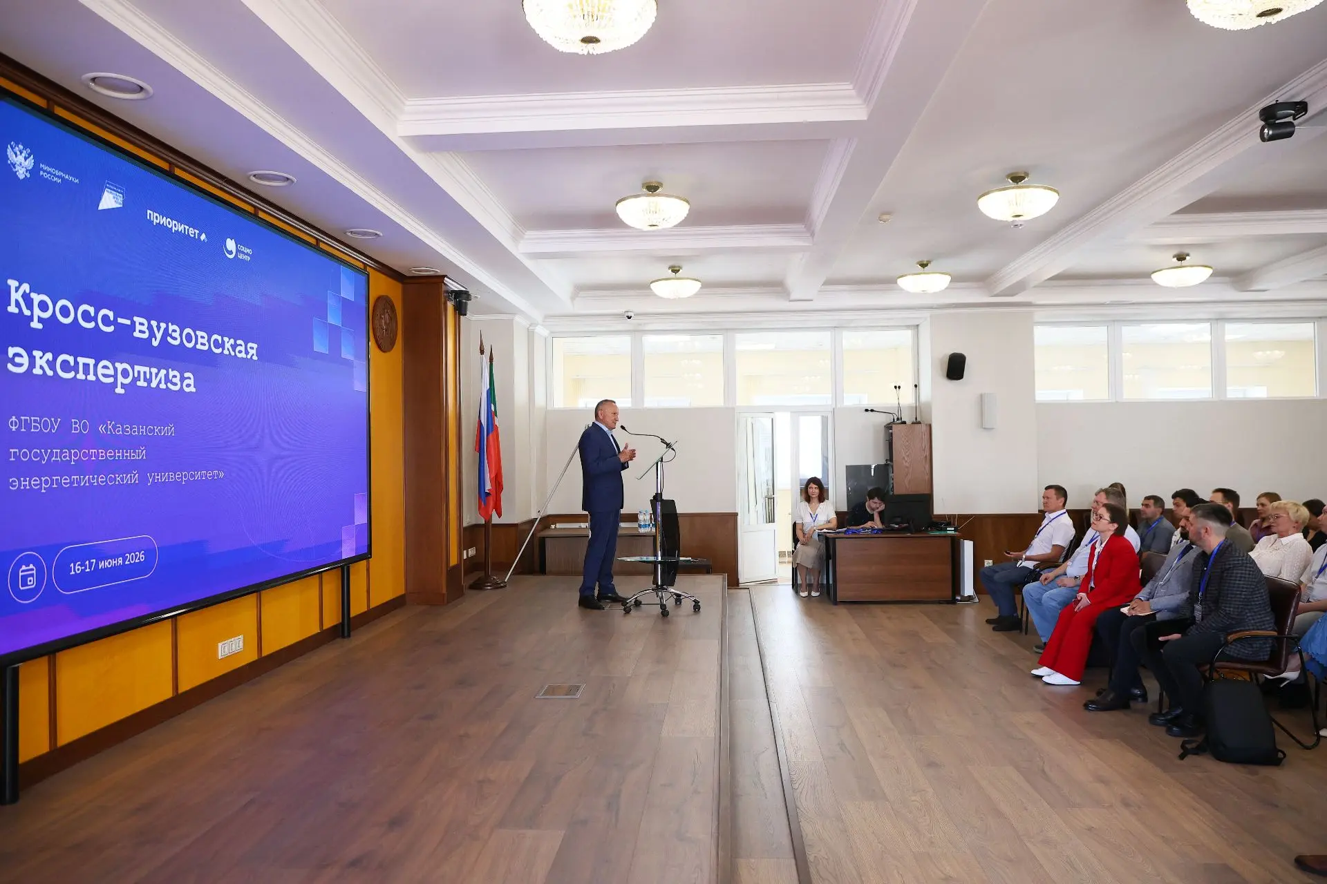В КГЭУ начала работу кросс-вузовская экспертиза программы «Приоритет-2030».

В течение двух дней вме