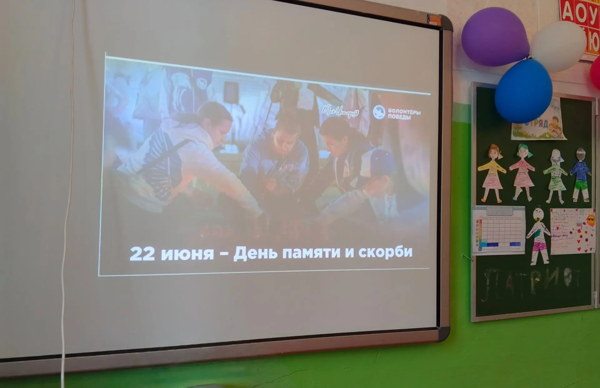 🌞 Еще один день в школьном лагере "Солнышко" 🌞