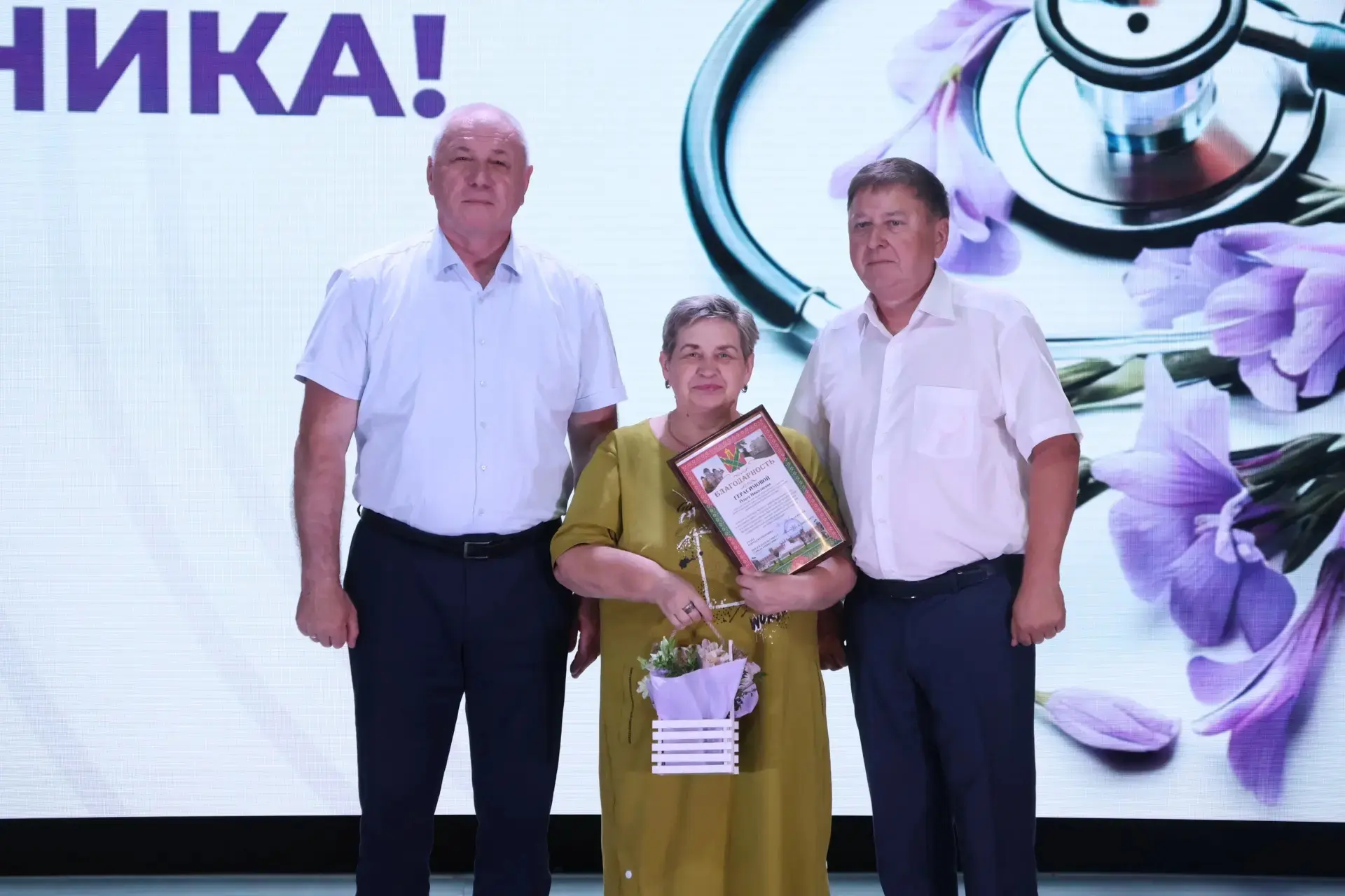 🎉 Сегодня в Кропоткине отметили медицинский персонал Кавказского района!