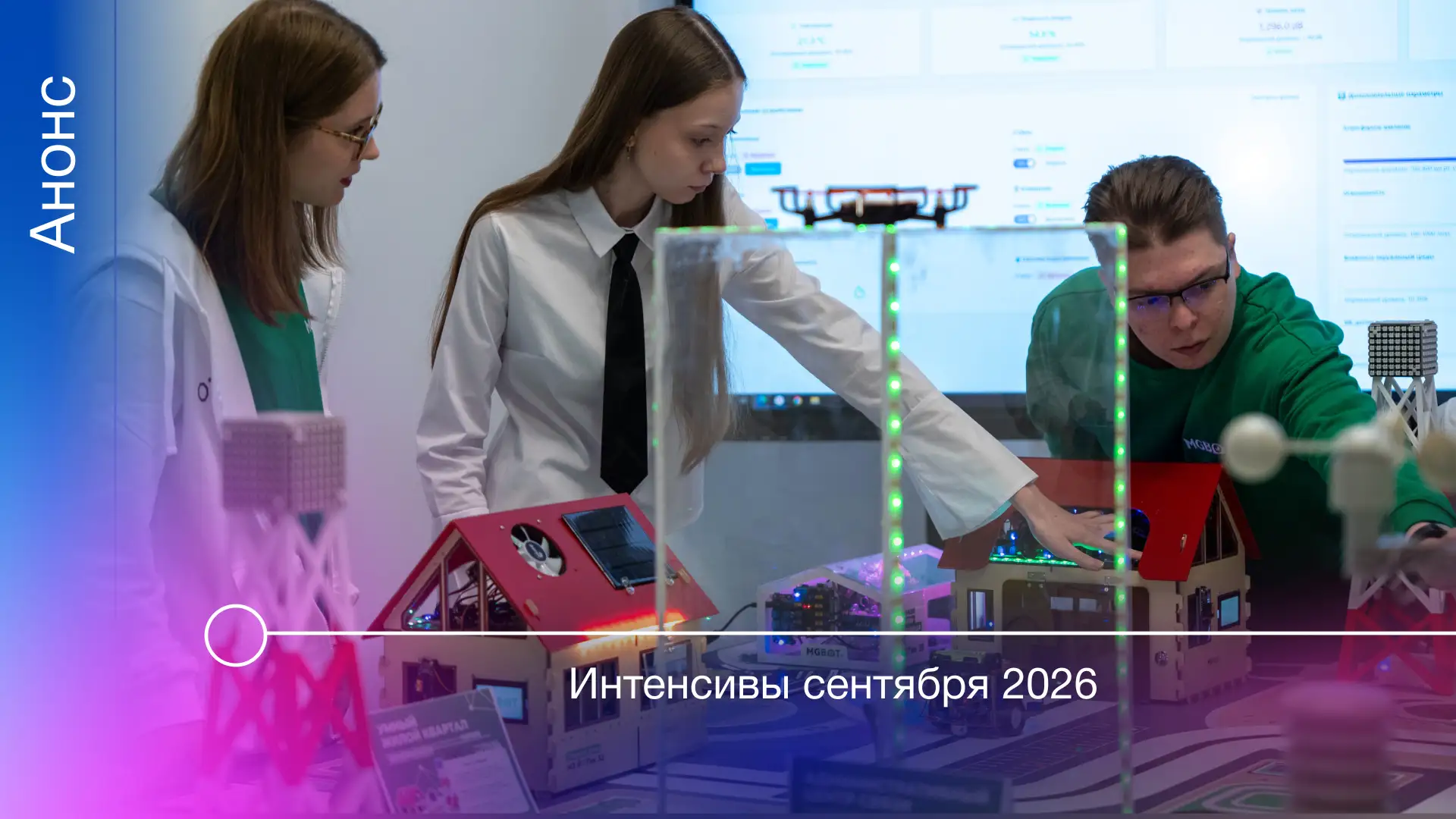 Дорогие старшеклассники и их родители!