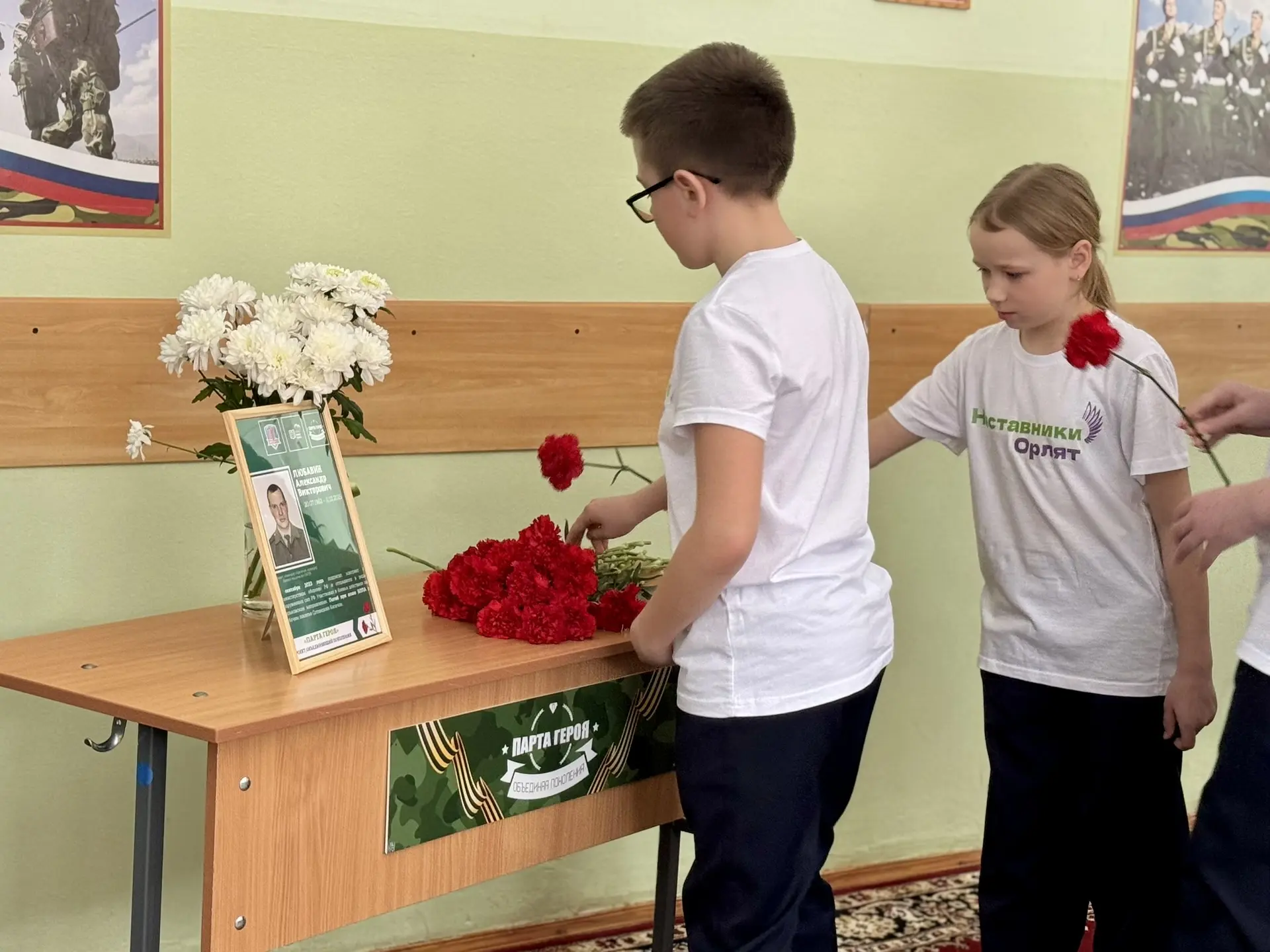 🏫Сегодня  была открыта Парта Героя, посвященная выпускнику школы №20 (на сегодняшний день МАОУ СОШ №