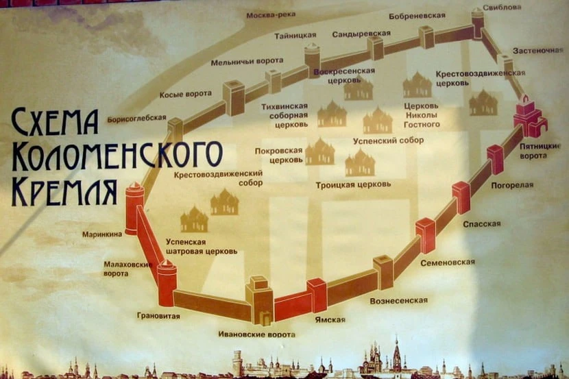 Коломенский кремль.

Первая крепость на месте Коломенского кремля была построена рязанскими князьями