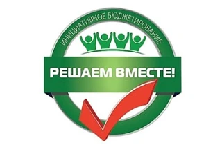 📢 Уважаемые жители города Болотное! 📢