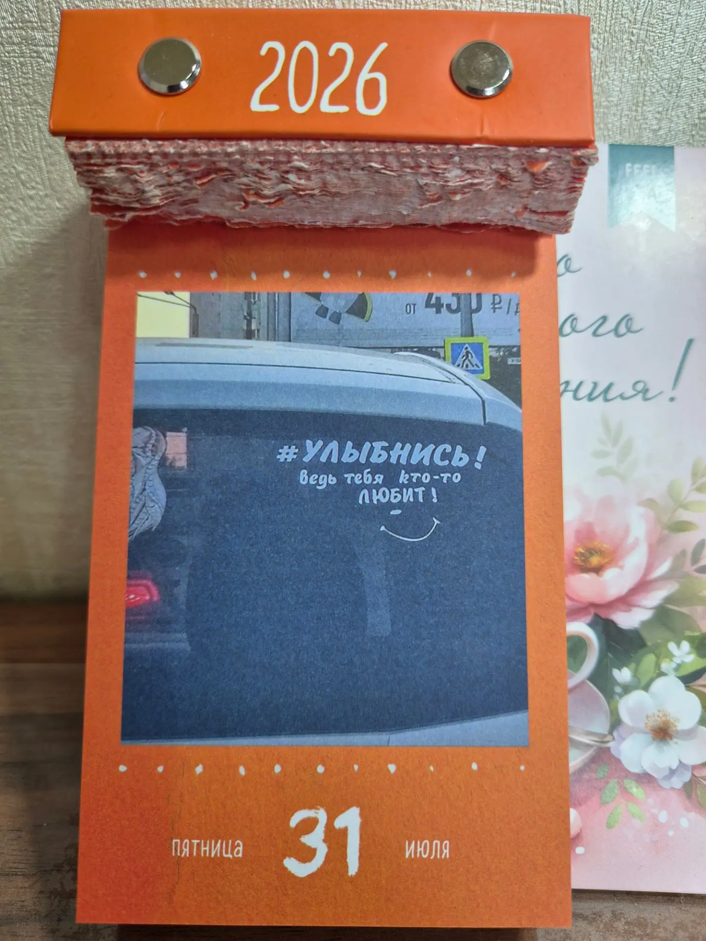 #знакиВселенной