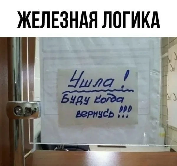 Молния ⚡Юмор
