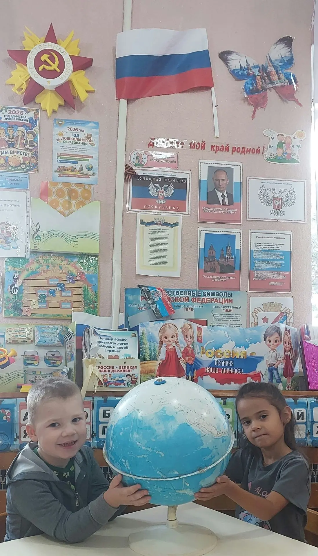 "Мир на ладошке" — за мир без терроризма!