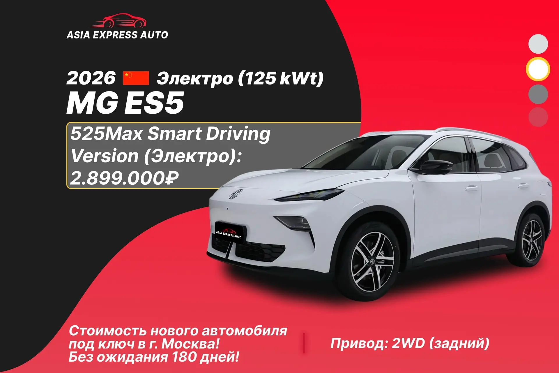 🔔 ПРАЙС НОВЫХ АВТО 💸