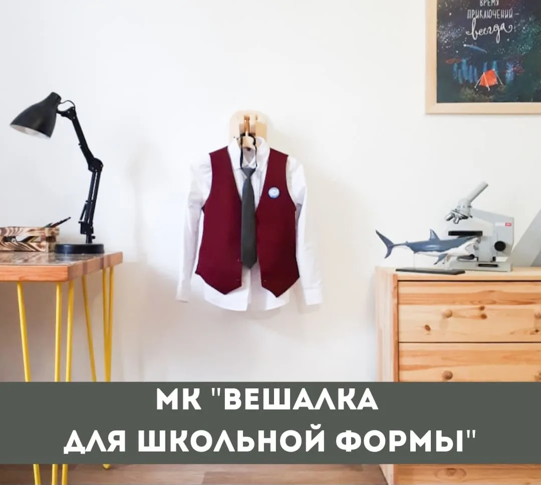 Скоро, скоро школа!🙂