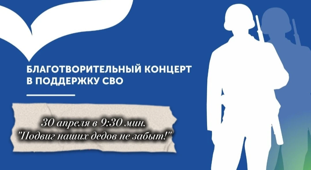 Уважаемые родители и гости сообщества!

30 апреля в 9:30 в нашем детском саду состоится благотворите