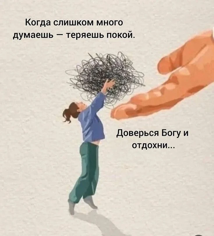 На заметку 📝