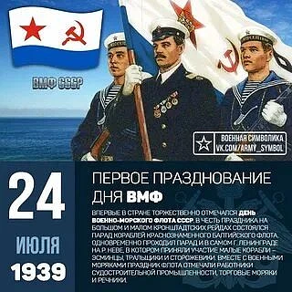 Сегодня 24 июля, пятница. Июль быстро подходит к концу.
Сегодня день флориста, день княгини Ольги, т