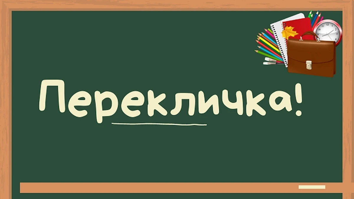 #Тараданово