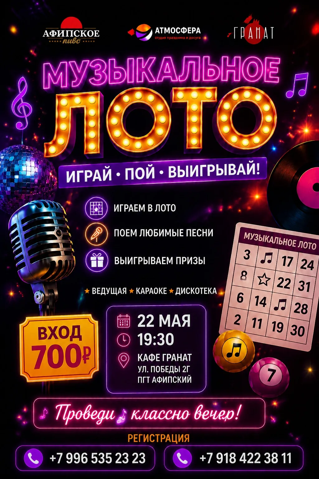 И в этом месяце настало время взрослой вечеринки! Присоединяйтесь!💃🏻😜😇😎