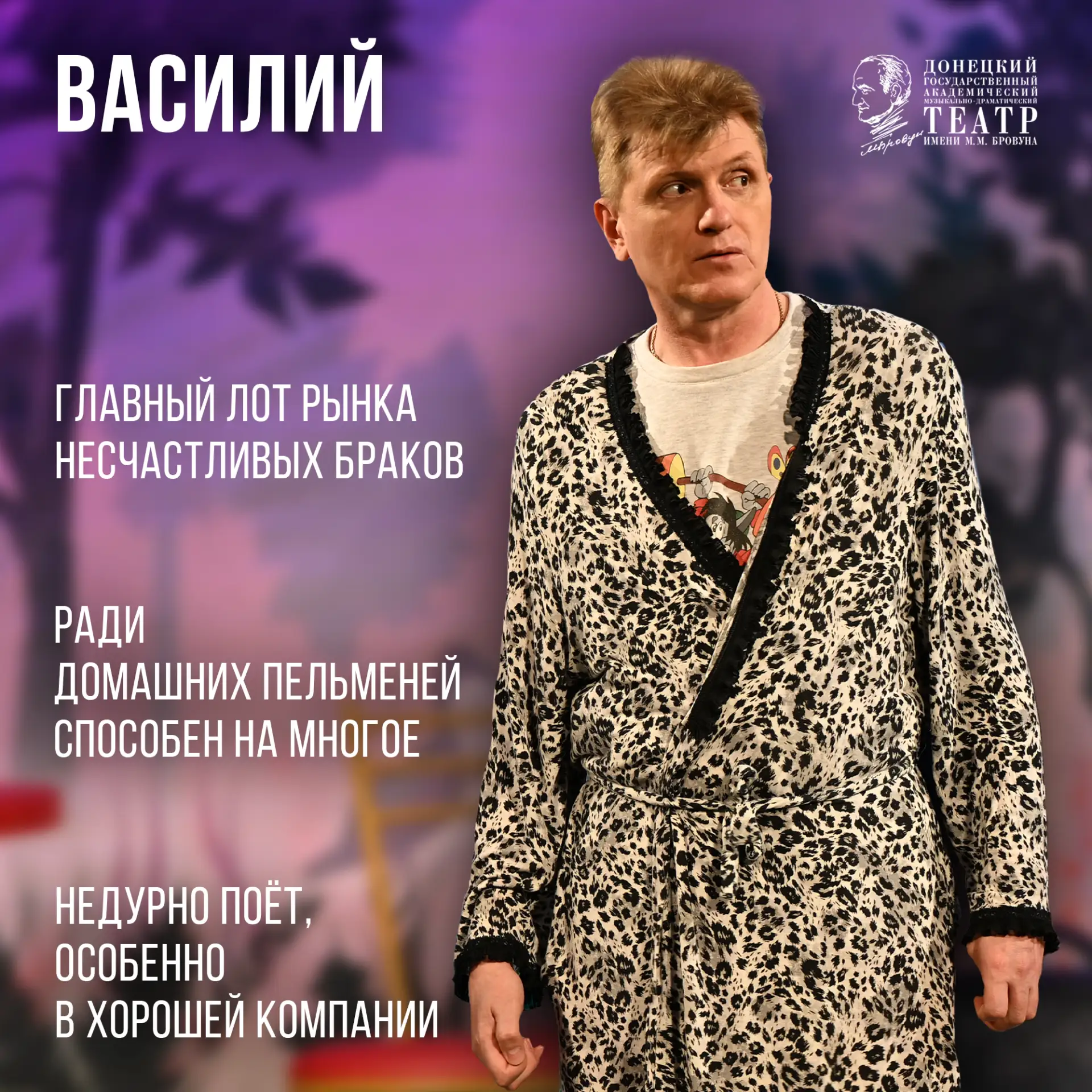 🎭Продолжаем нашу постоянную рубрику «Кто ты из...»