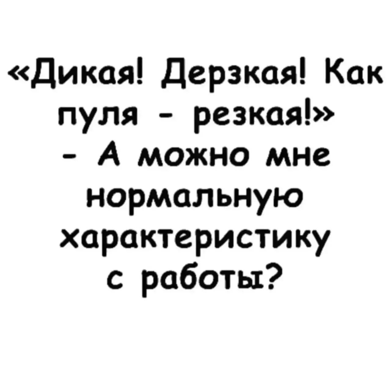 Подпишись, чтобы не потерять👇