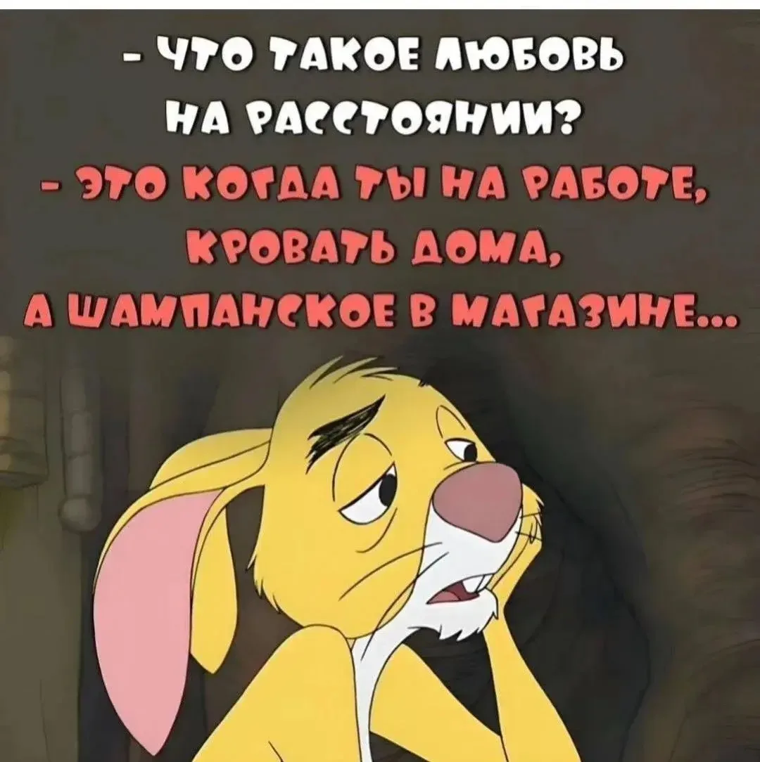 👉Ой, всё! Подписаться