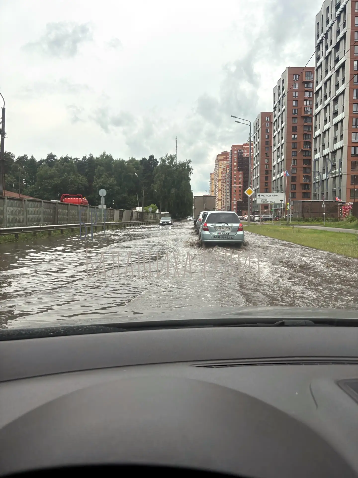 ПОПЛЫЛИ ⛵
Потоп на Балашихинском шоссе вдоль ЖК Квартал Авиаторов, и при въезде/выезде из Авиаторов.