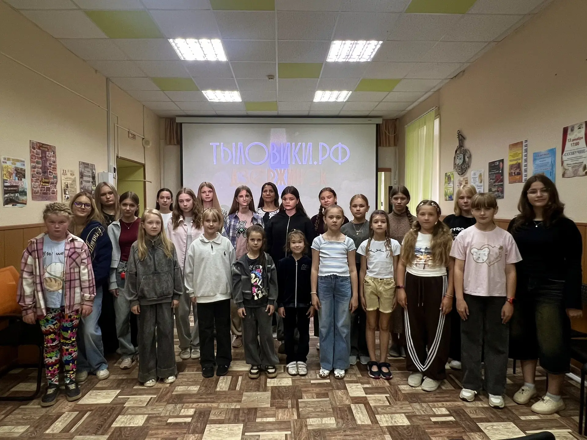 🎬В июне в нашей школе прошли кинопоказы в рамках Историко-патриотического проекта "Тыл...