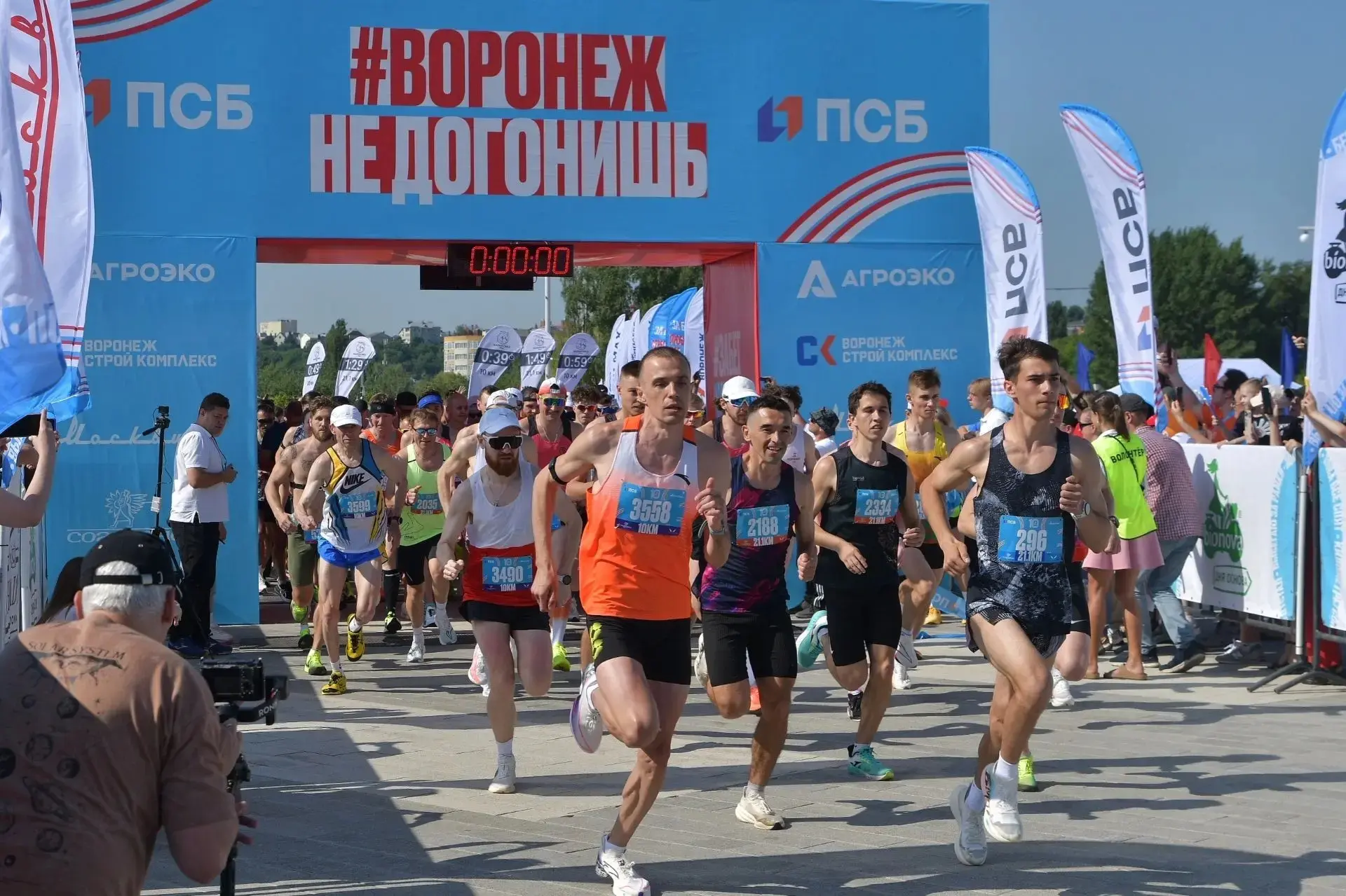 🏃‍♂️Воронеж, став частью грандиозного спортивного праздника — «ЗаБег.РФ», в очередной ...