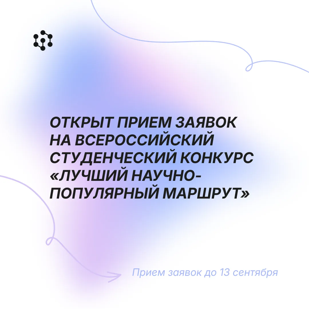 Пакуем чемоданы. Ведь билет в путешествие может начаться с твоей идеи ✈️