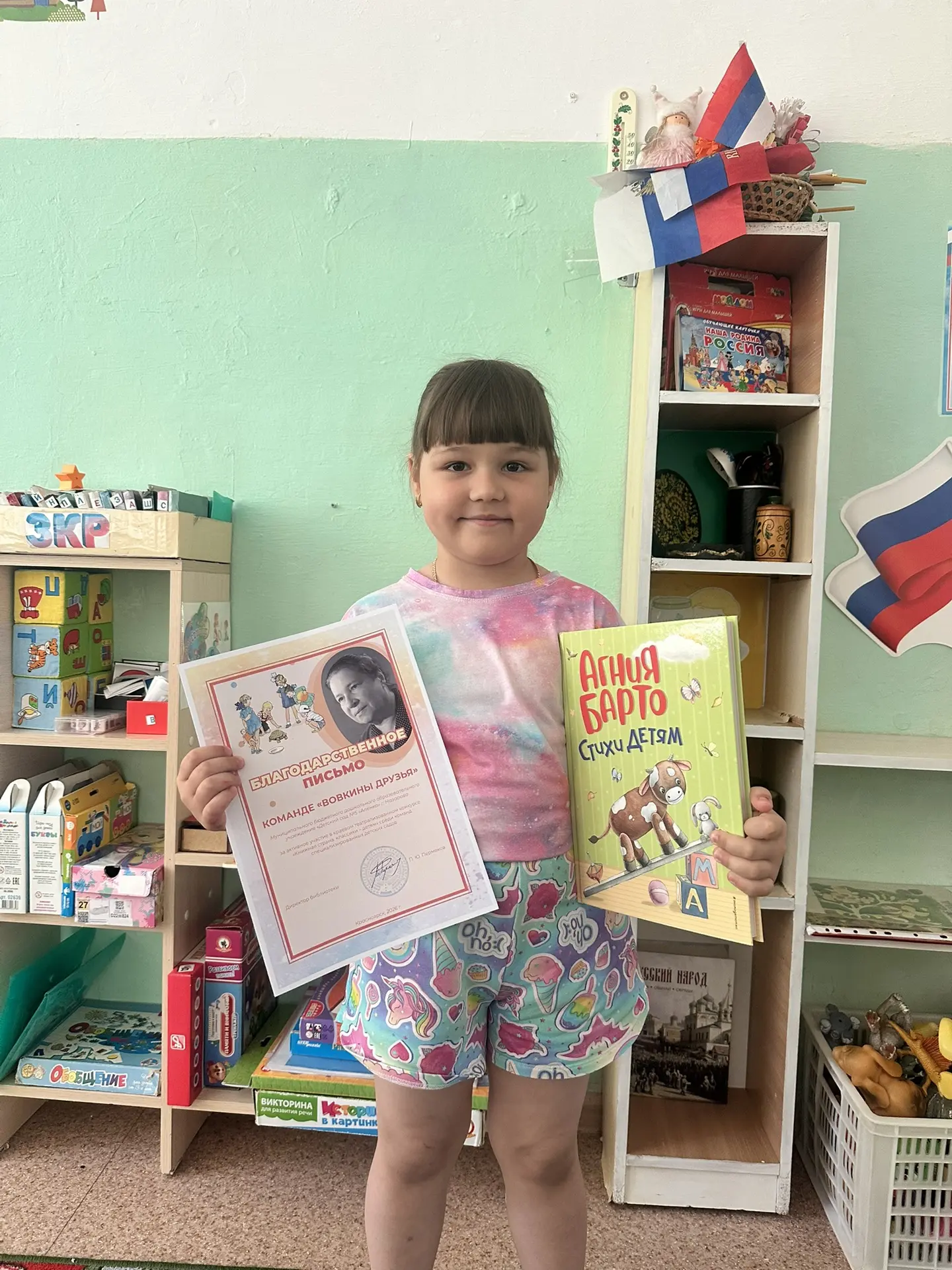 Итоги конкурса «Книжная страна: классики – детям».📚📚📚