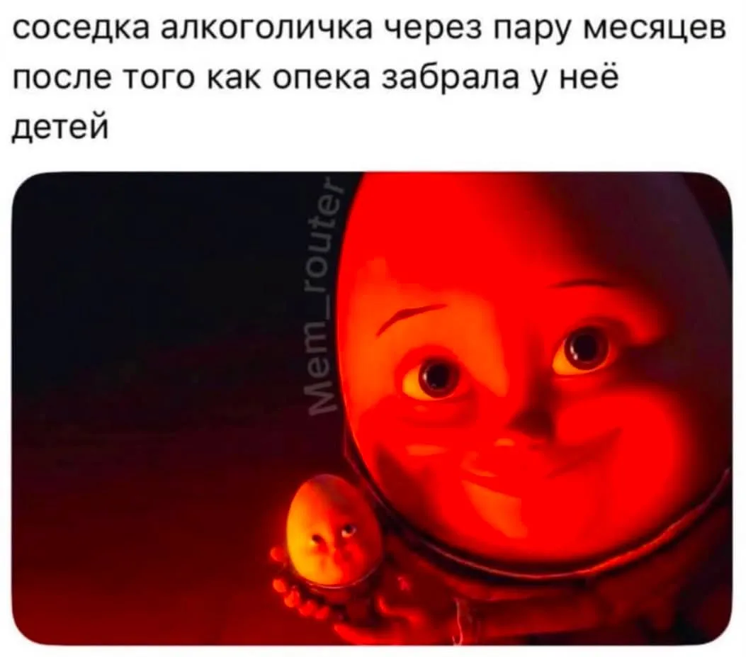 ОСУЖДАЕМ😳