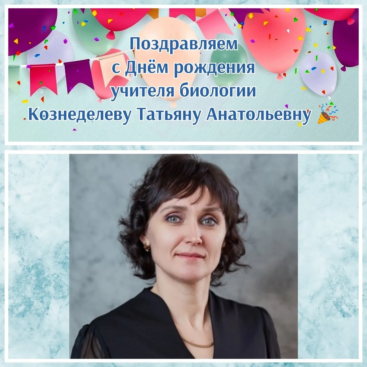 #наши_педагоги