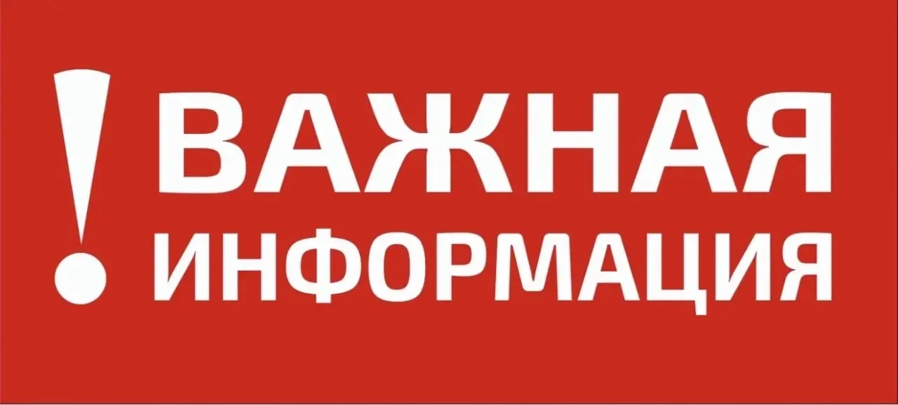 Друзья, отличная новость!