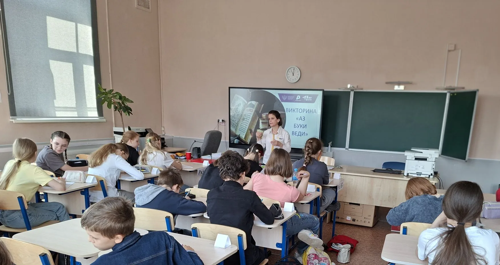 ✨ В преддверии Дня славянской письменности и культуры советник директора по воспитанию ...