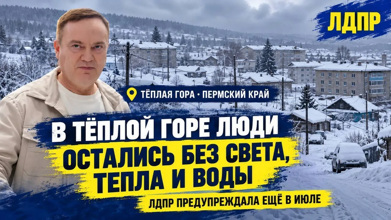 Отопительный сезон нельзя начинать «на авось».