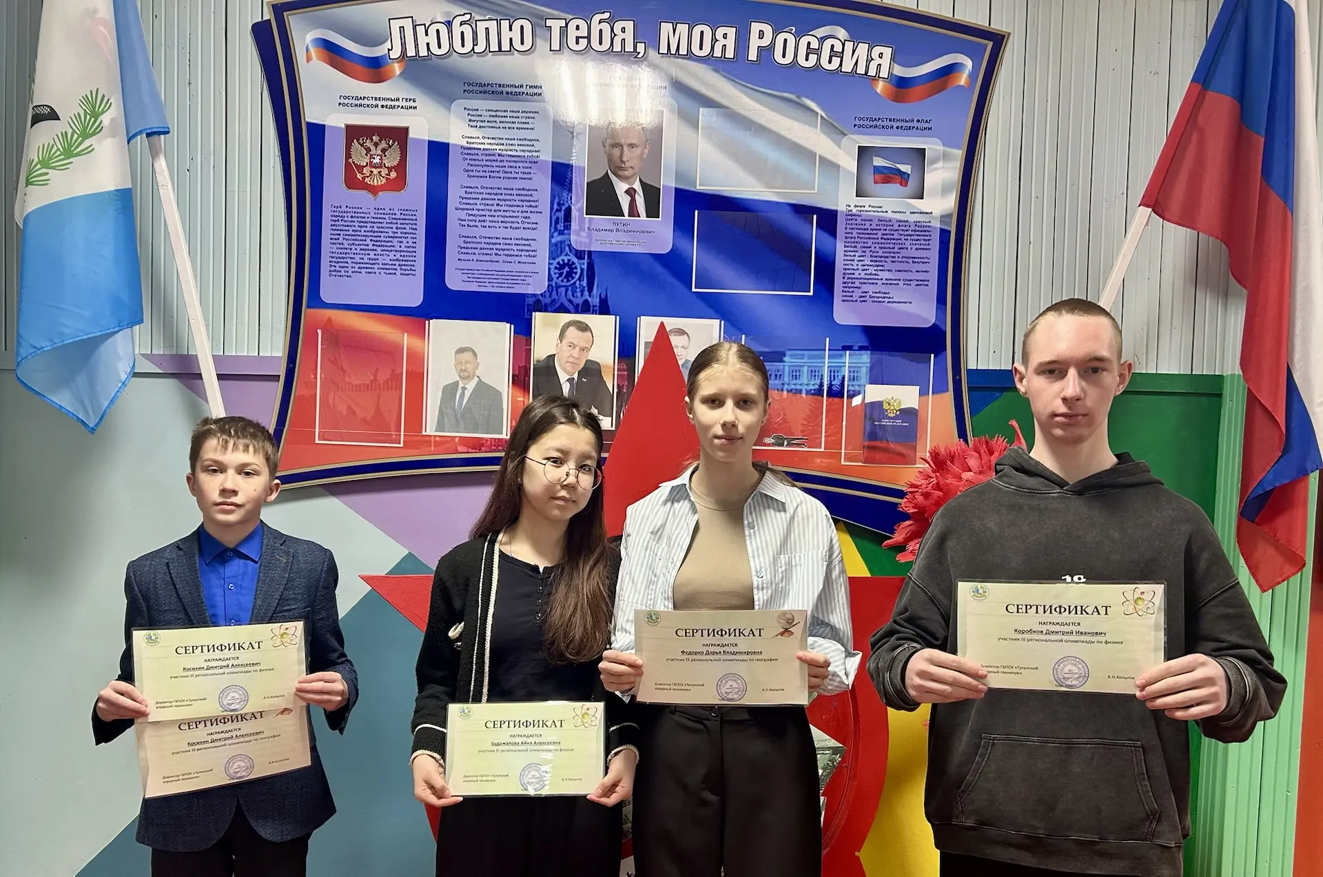 22 апреля 2026г ученики нашей школы под руководством учителя Федотовой Галины Александр...