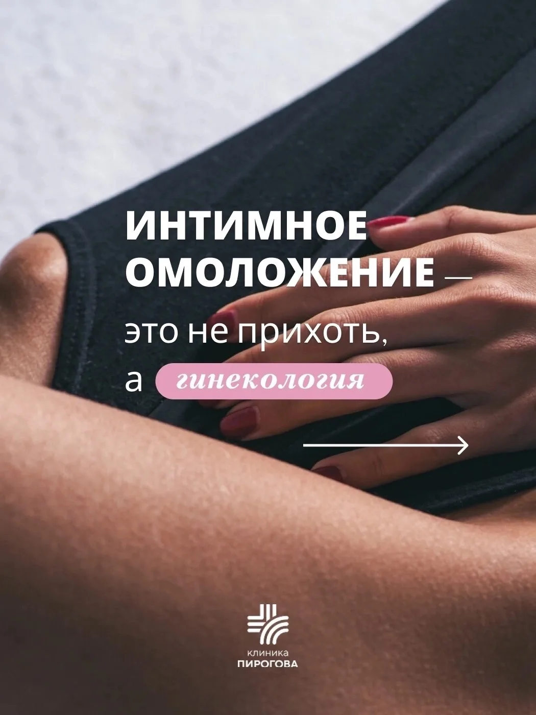 Вы когда-нибудь боялись чихнуть в общественном месте, чтобы не случилось конфуза? Или о...