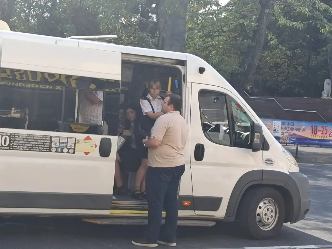 🚌 Мониторинг