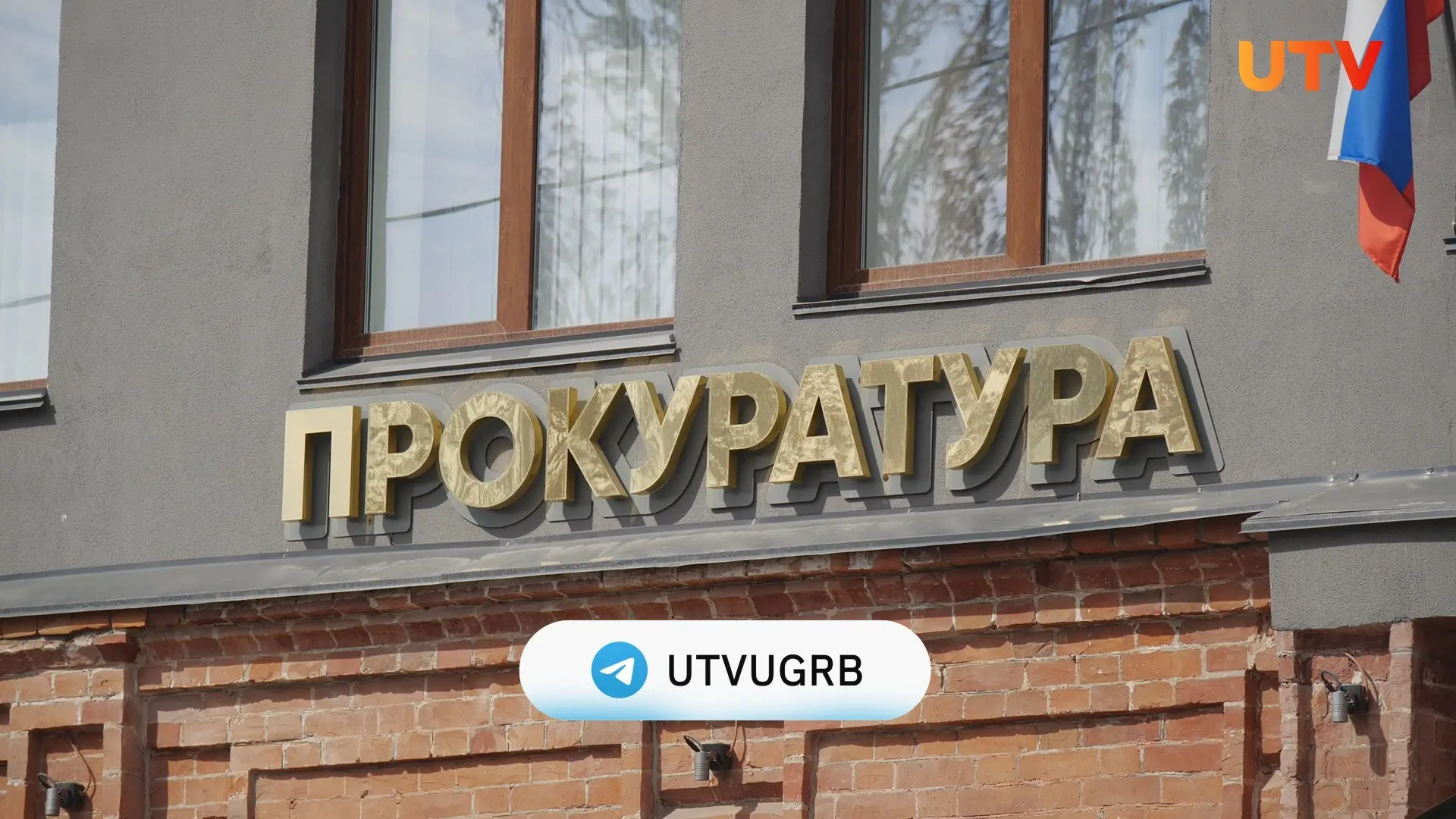 🧐 В Стерлитамаке банный комплекс использовал воду из скважины без разрешения и учета р...