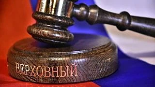 ВС защитил право дочерей погибшего военного на получение единовременной выплаты